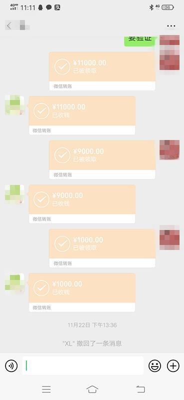导师带你一周净赚8万？杭州一女子被骗24万……