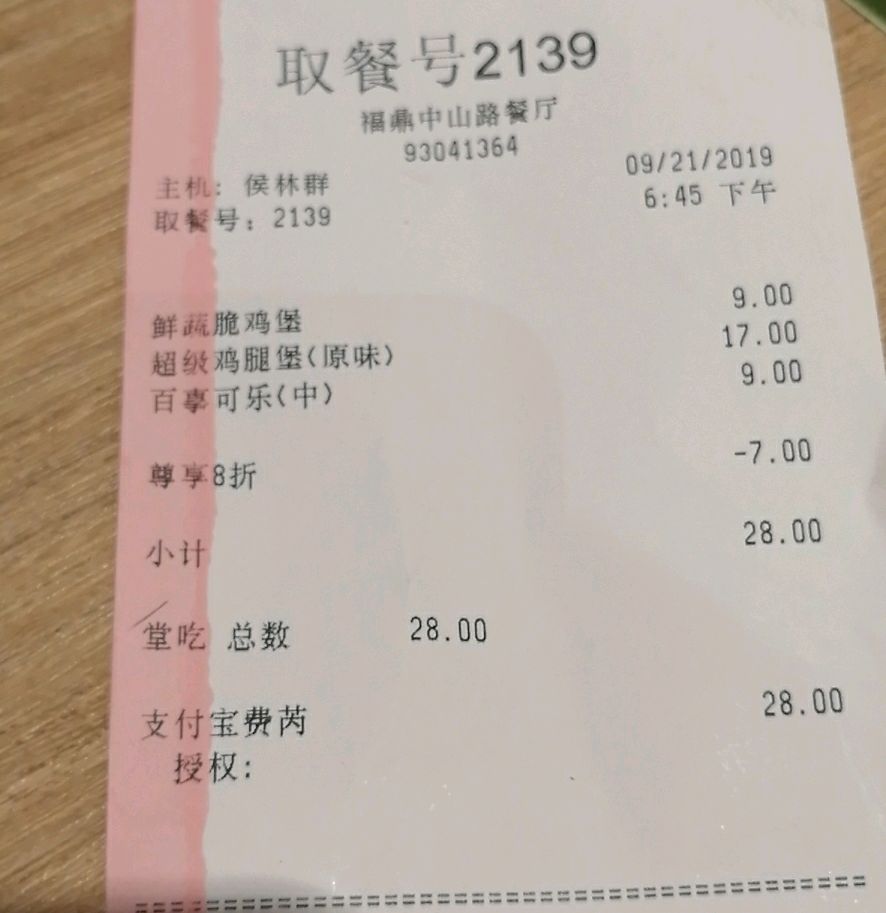 外卖比堂食便宜，但是饿了么和美团，哪家更优惠呢？