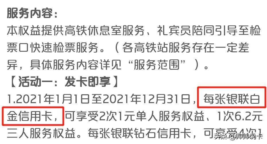 告别年费！终免、期免年费信用卡大推荐