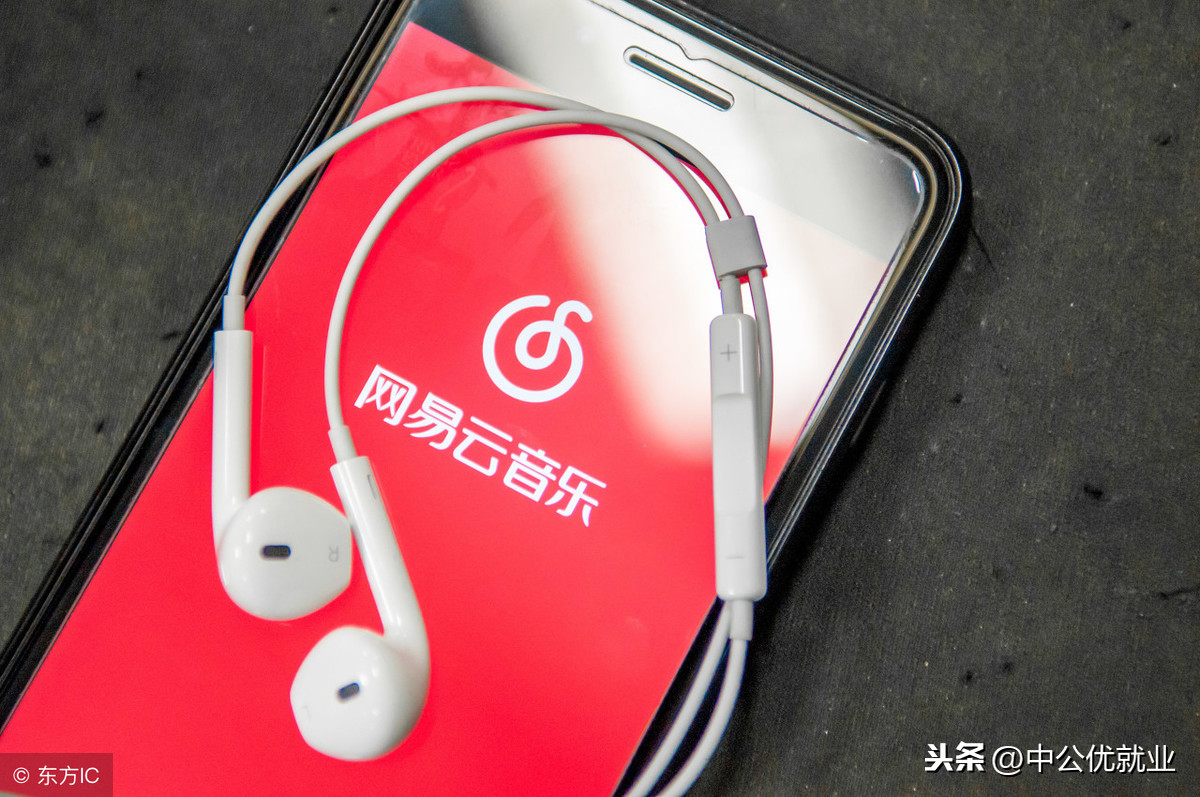 网易云音乐、QQ音乐、酷狗音乐，只想留下一个，留哪个好？