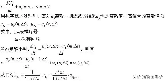 滤波器的种类/作用/原理