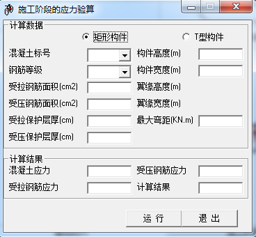 做预算巧用小工具，造价不用愁！32个建筑造价超实用小软件合集