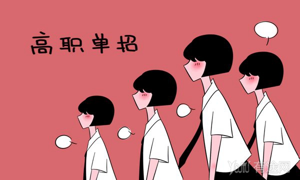 适合女生学习的高职单招专业