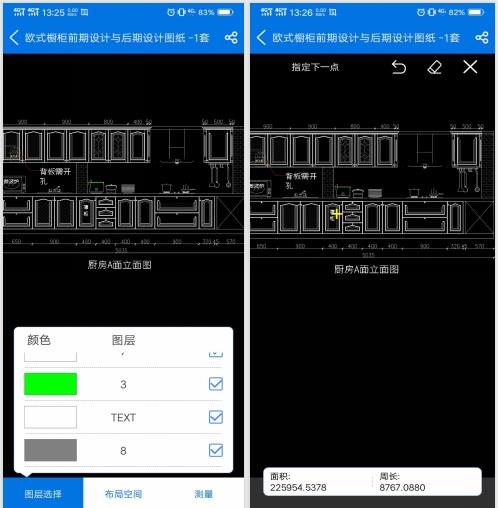 如何快速查看dwg图纸？三步即可轻松查看图纸，就是这么简单！