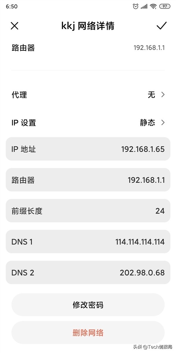 手机4G网络太慢？教你三招提高网速的方法，网速马上提升