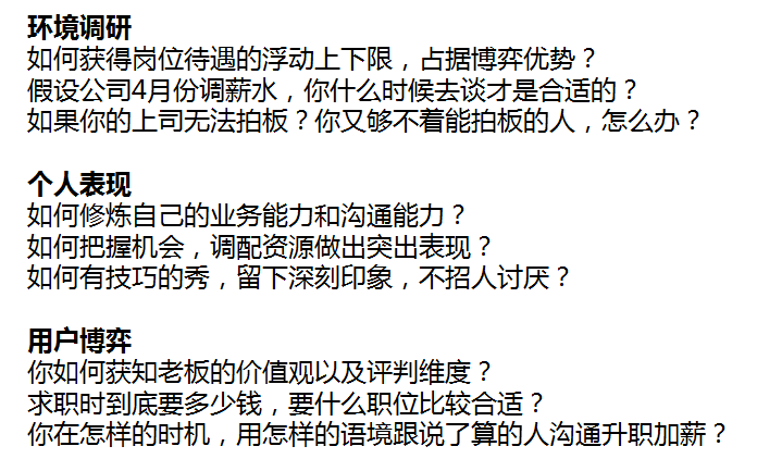 游戏运营如何三年走完别人五年的路，这篇文章或许能给你答案丨课堂笔记