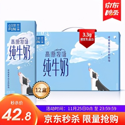 为国产纯牛奶正名，这些来自黄金奶源带的牛奶你都喝过吗