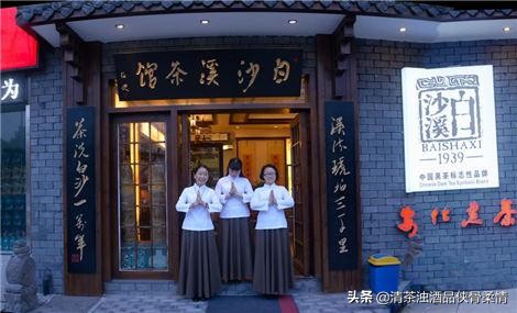 2020年最新中国十大茶业品牌
