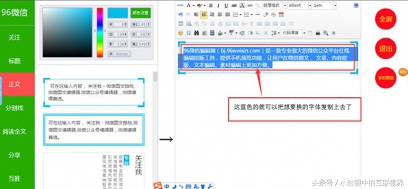 微信编辑器哪个好用？实用微信编辑器推荐