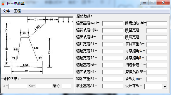 做预算巧用小工具，造价不用愁！32个建筑造价超实用小软件合集