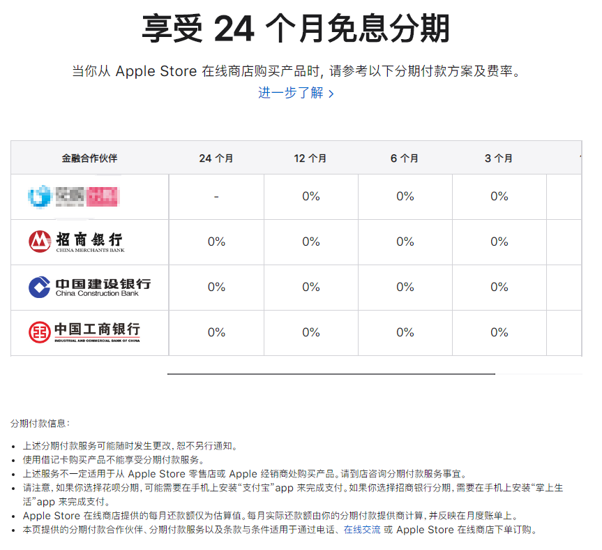 信用卡分期业务“陷阱”何在？一文看懂分期“真相”