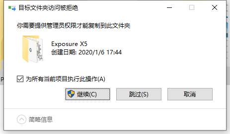 设计师必备插件！顶级胶片后期调色滤镜ExposureX5，完美支持2020