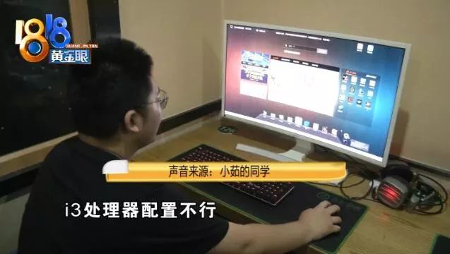 “穿越火线”职业玩家被封号十年，塑料友情互不承认？