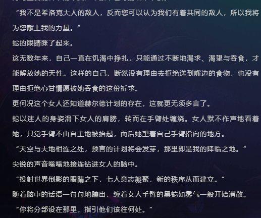 DNF：死去活来的最惨的使徒，无形之希洛克