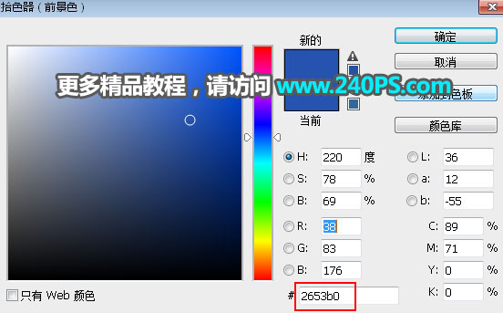 抠图教程：PS抠取透明玻璃瓶换背景的方法