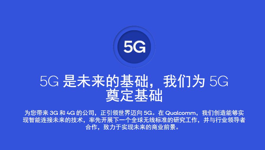 5GWiFi与5G通信的区别：几乎没有任何关联