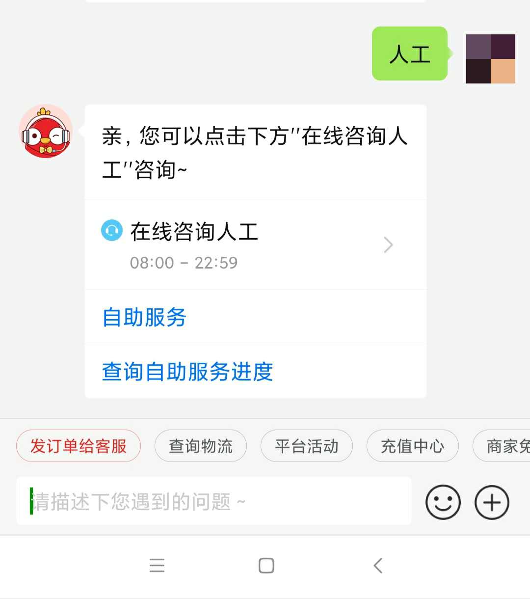 拼多多维权索赔指南