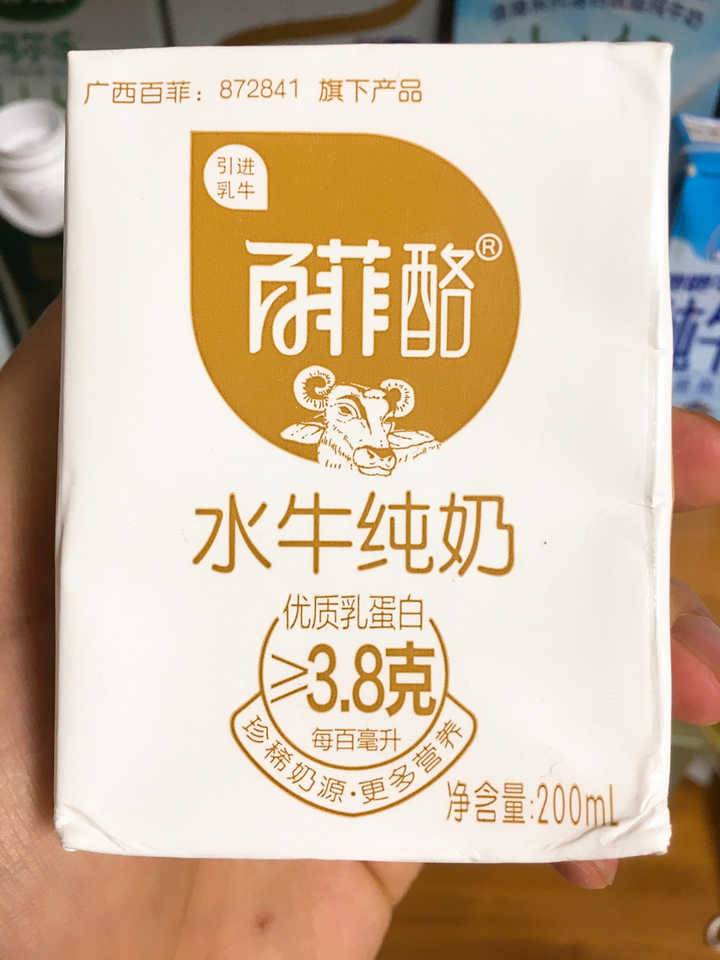 惊为天奶！最好喝的10款纯牛奶