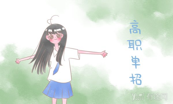 2018年广州民航职业技术学院自主招生简章及招生计划