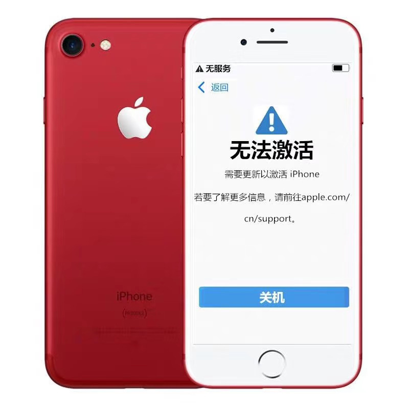 iPhone 7“无服务”问题已延保4年，这样处理让小7再战2年