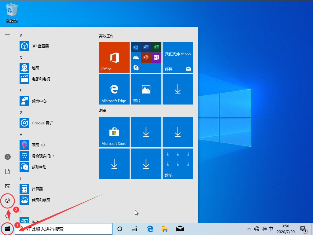 手把手教你重装Windows10系统