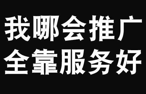 电商运营专员属于商业工作人员类型的职业