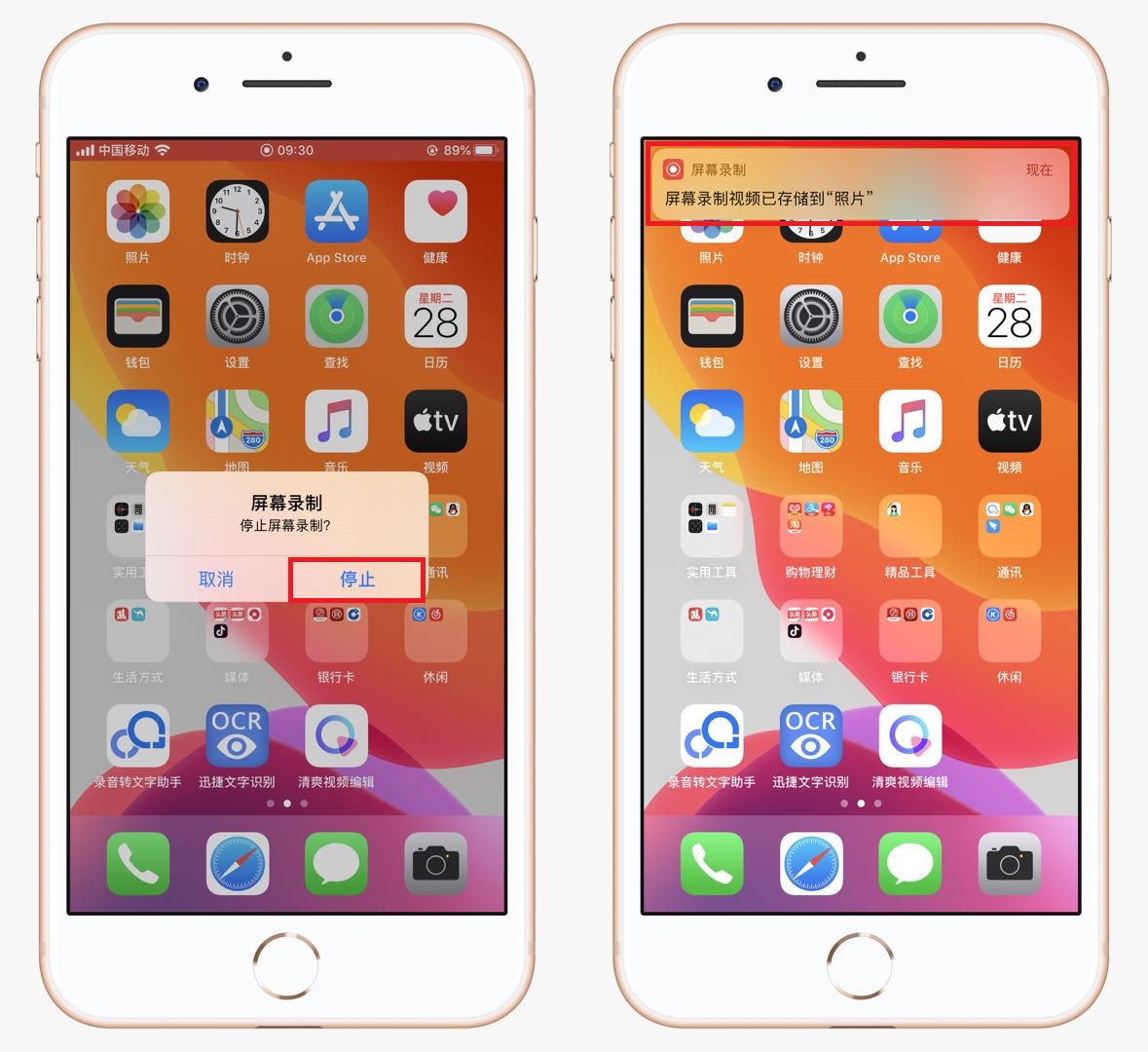 原来苹果手机自带录屏功能，同时还能录制声音，教你如何打开