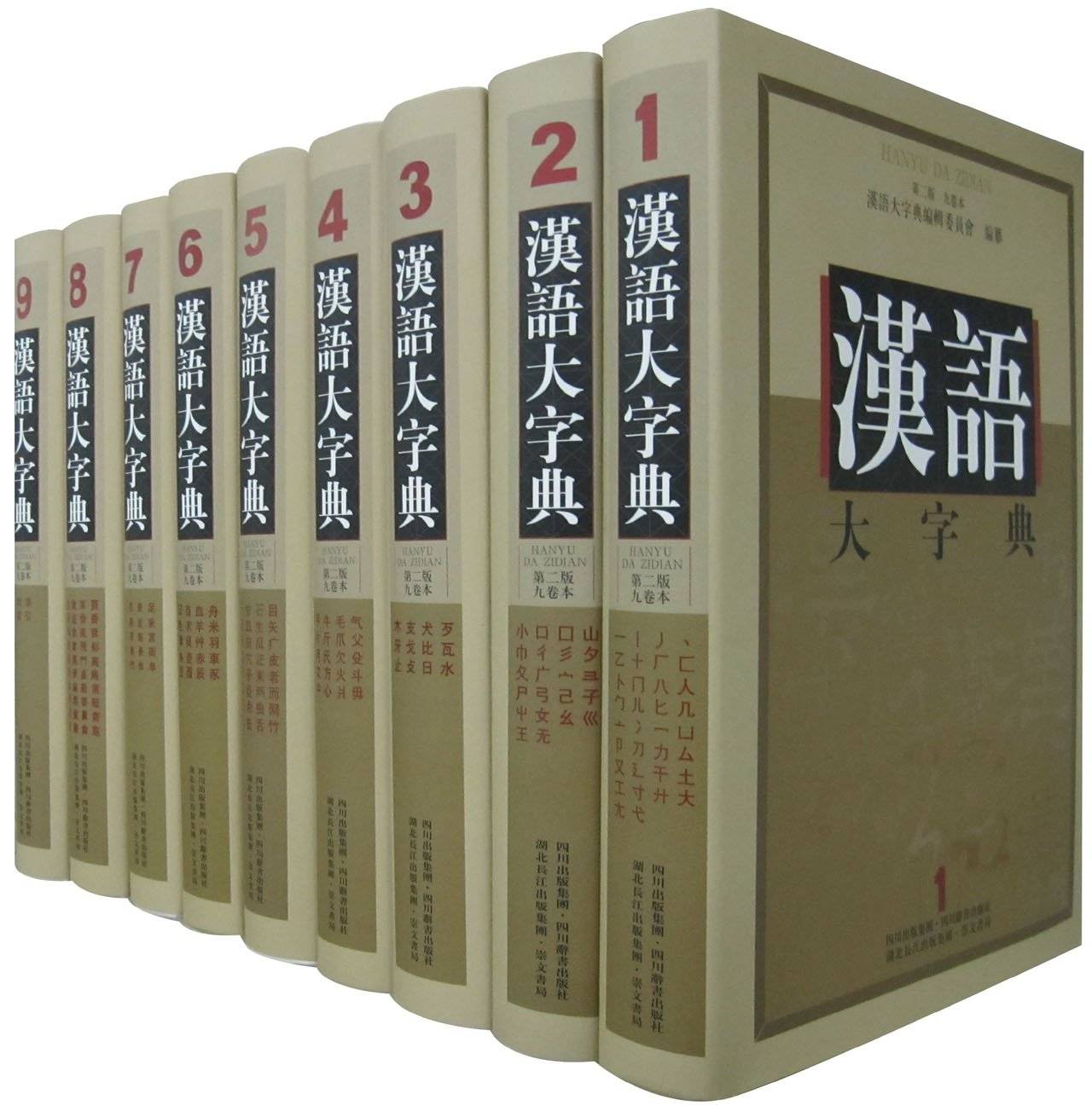 “囧、怼”这两个字大家都用错了，其本意和大家想的完全不同