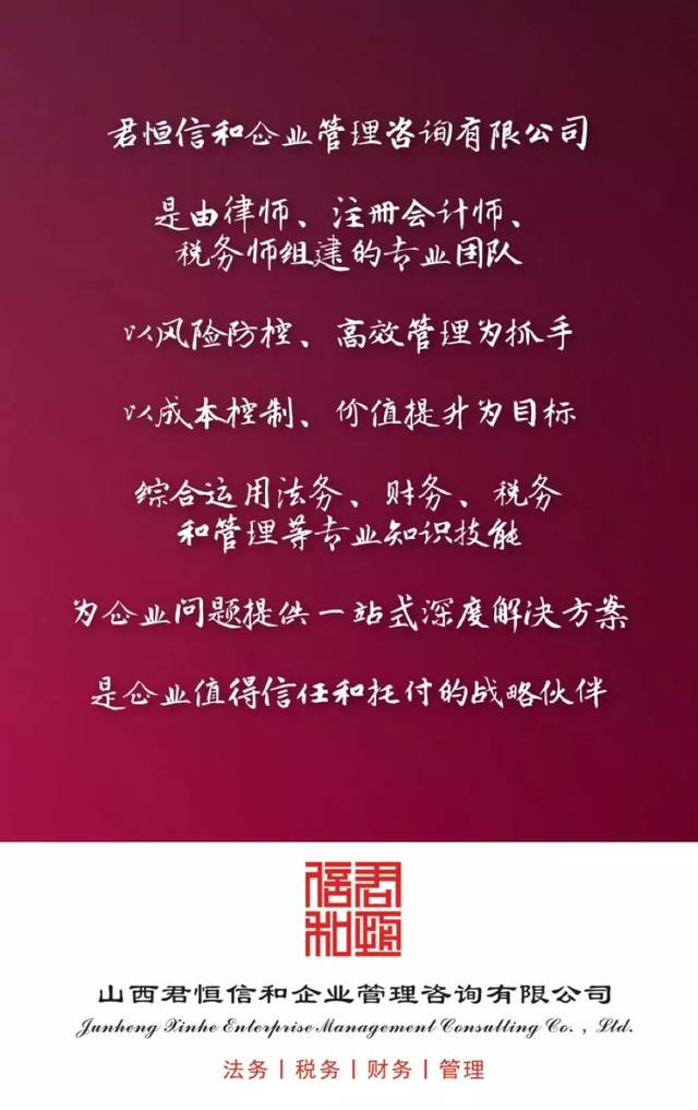 初创公司的股权设计｜干货放送