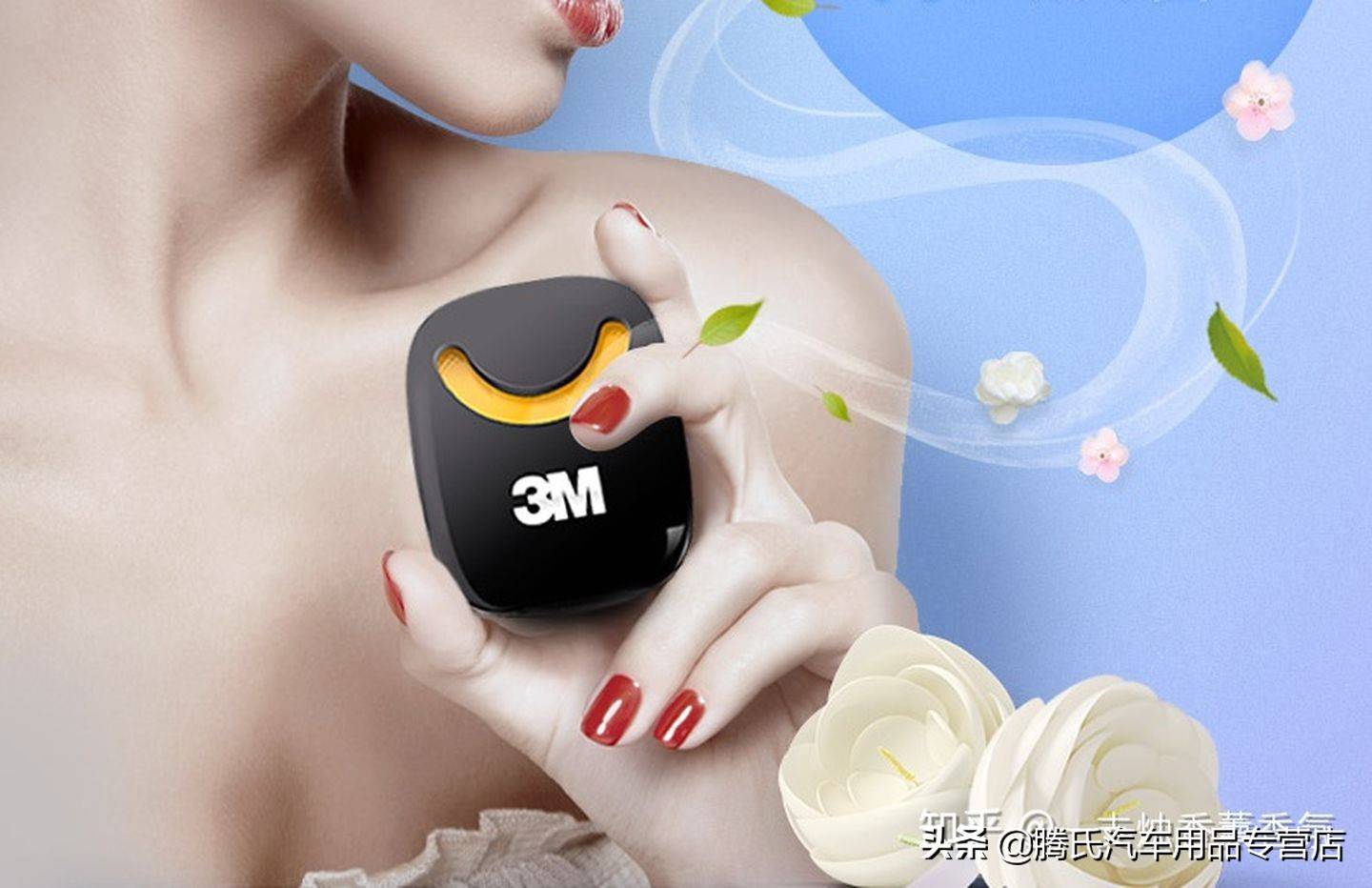 都说车载香水有哪些？老师傅偷偷地告诉你有这些
