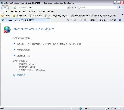 校园网不稳定打不开优酷土豆的终极解决方法，拿走不谢！