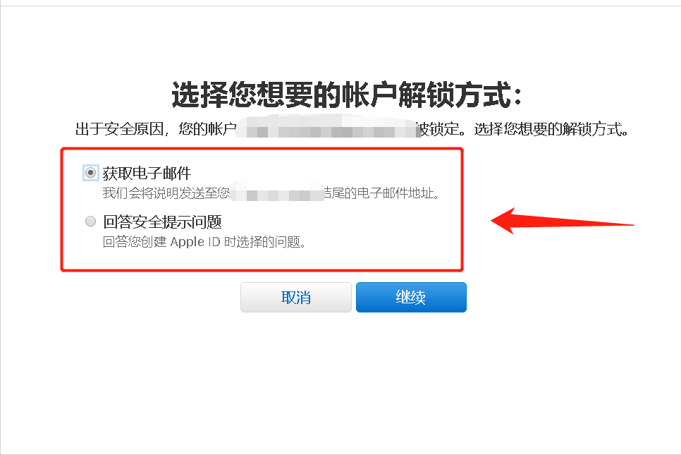 Apple ID密码忘了怎么办？按照这个教程操作，轻松找回来