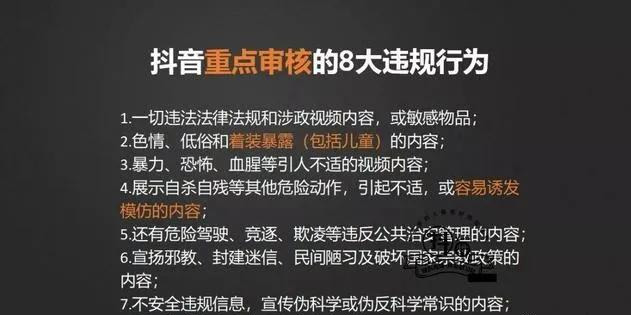 抖音如何提高点赞、播放、转发量，获得更多推荐上热门