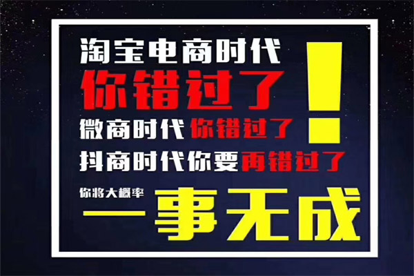 抖音怎么变现？抖音几百万粉丝怎么变现？