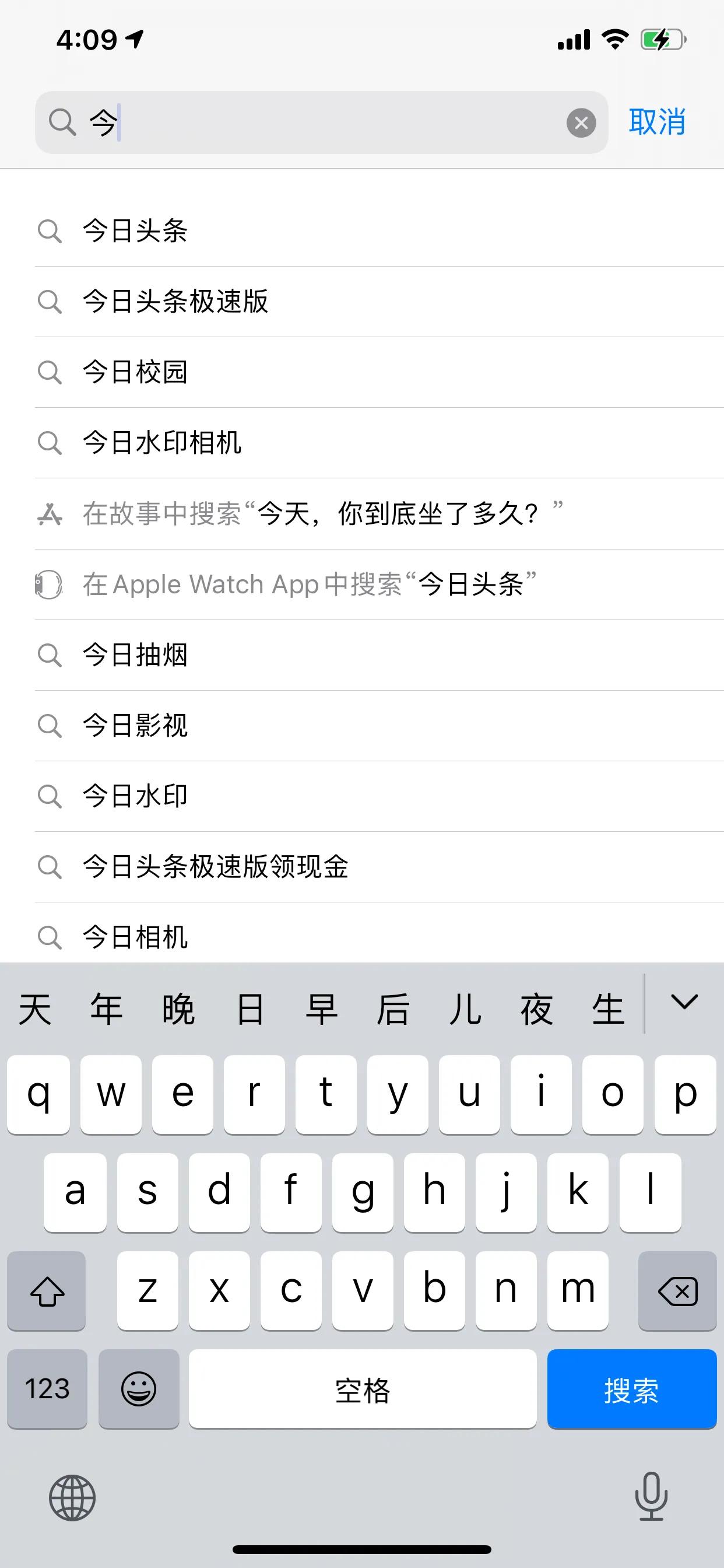 升级 iOS15 降 14.8 App Store 打不开 解决办法