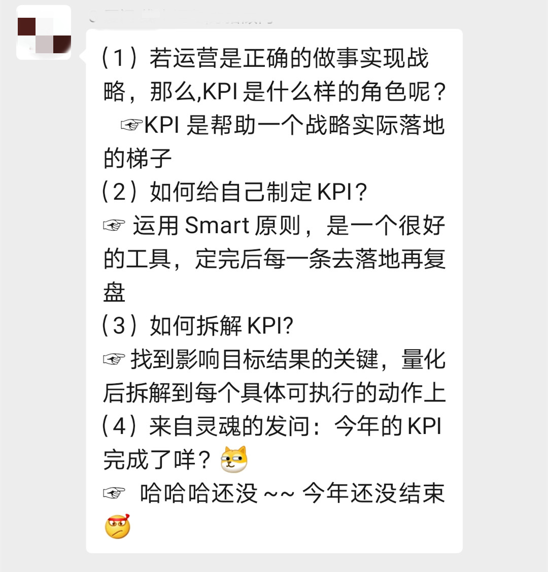 详解！各行各业均可适用的社群运营四步法