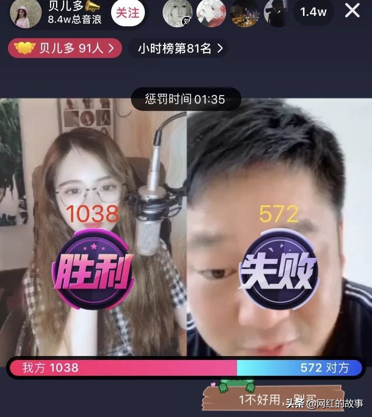 快手老哥和抖音网红，谁才是卖货之王？