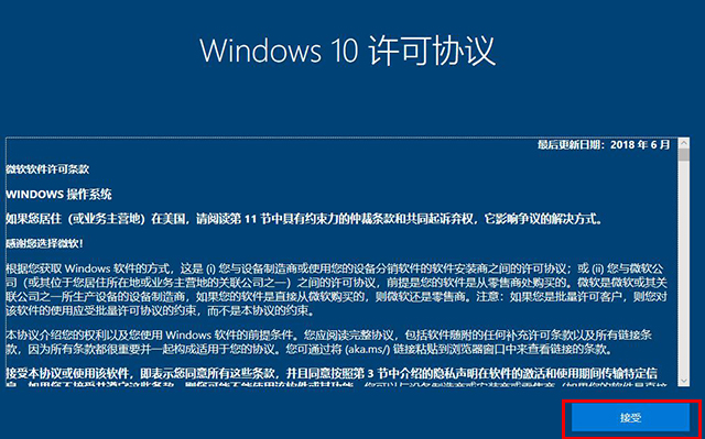 Win10系统怎么恢复出厂设置？Win10重置此电脑功能重装系统教程