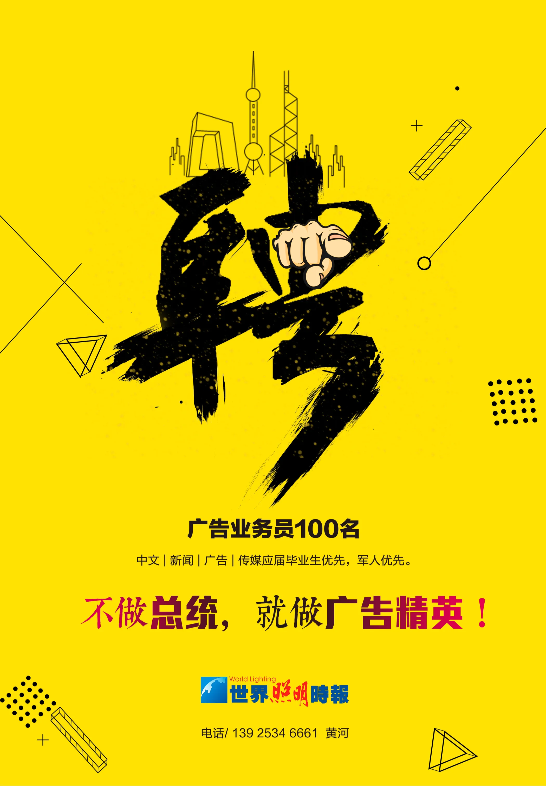 什么是行业媒体？