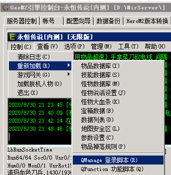 如何更新传奇引擎和主界面添加自定义按钮