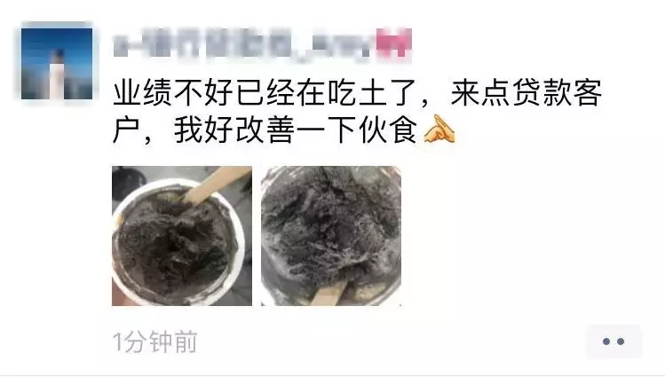 万能的朋友圈，你的营销文案太"骚"了