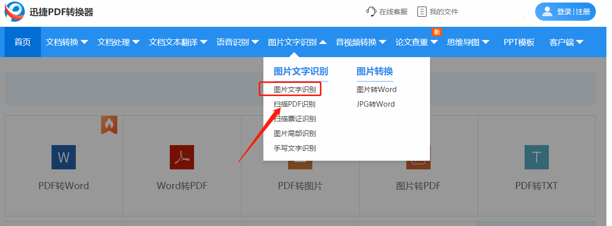 网页文字不能复制粘贴怎么办？教你3个破解妙招，轻松搞定难题