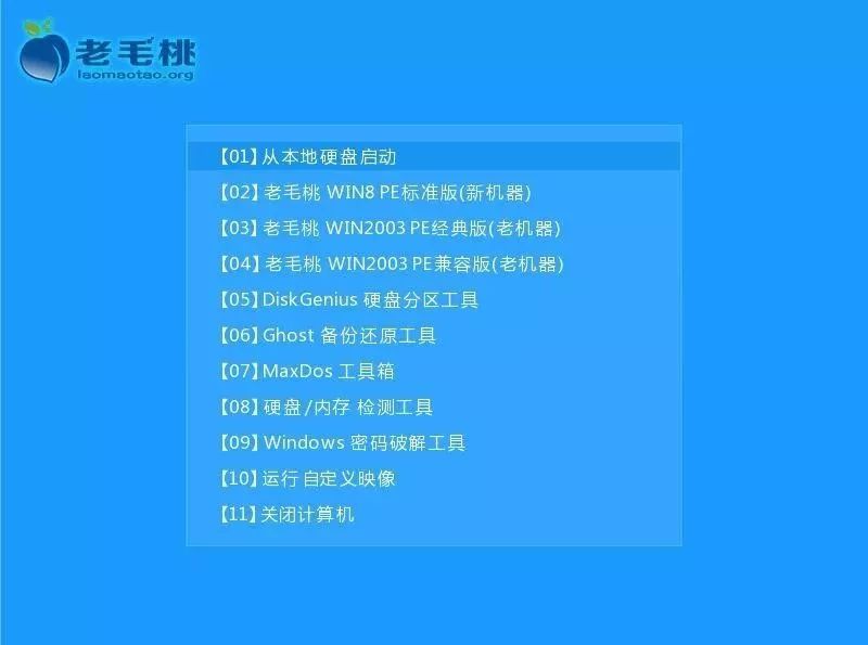 零基础装系统丨没有光驱怎么装系统，我教你呀！