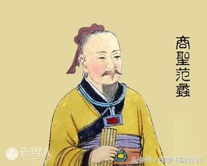范蠡的七条经商之道，条条精湛，古今通用，教你如何变的富有