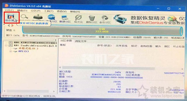 微PE装Win10详细教程 手把手教你UEFI+GPT方式安装Win10系统教程