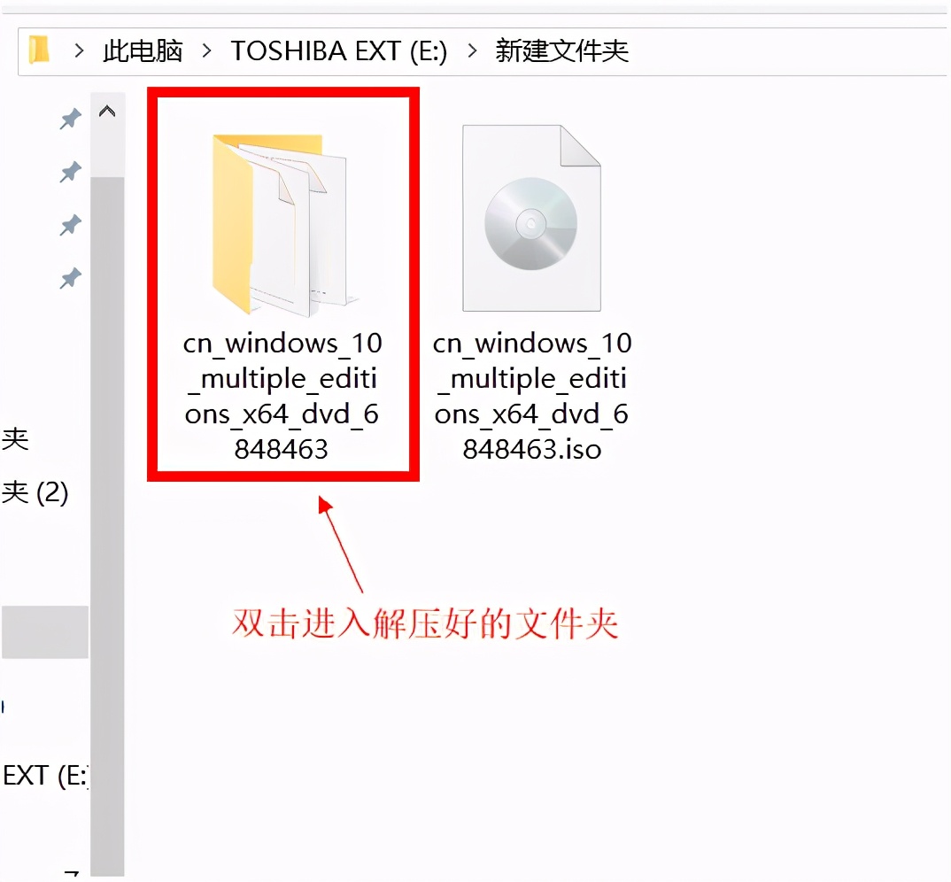 Win10如何使用自带虚拟光驱打开ISO镜像文件？