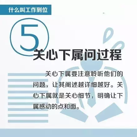 执行不力=零！什么才是真正的执行到位？