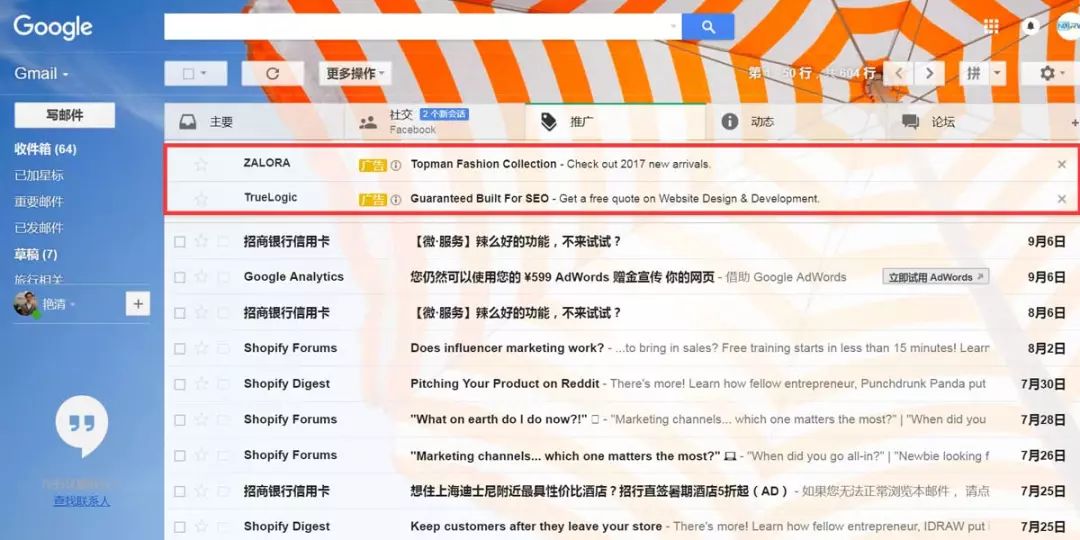 Google广告怎么做？做Google推广有优势？