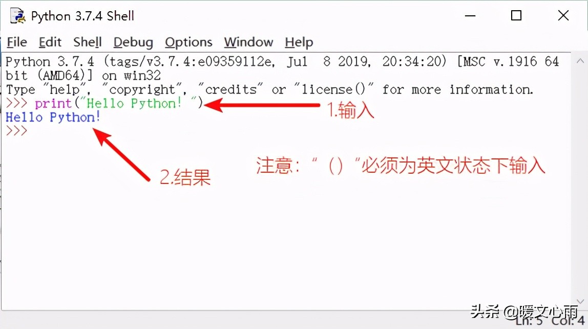 python自带的IDLE、python的命令行、三种运行Python命令的方式