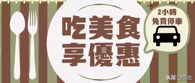 餐饮营销方案咋么写？集思广益开脑洞！50种餐饮企业促销方法！